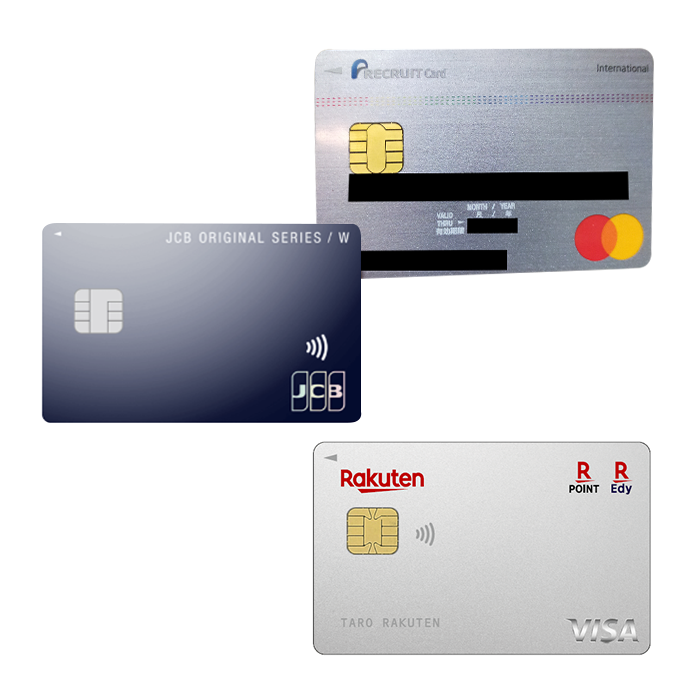 最強のクレジットカード3枚の組み合わせ例4