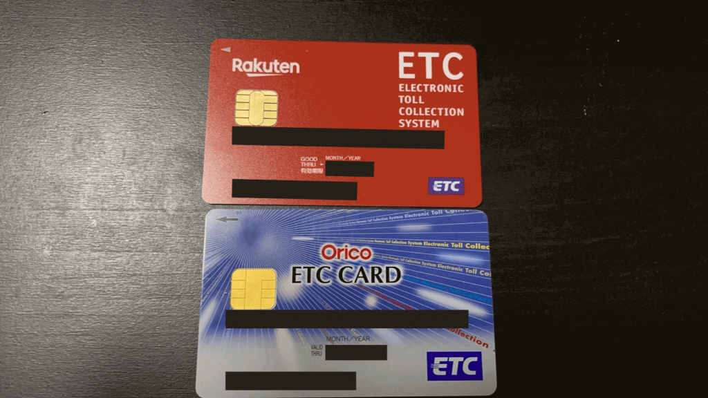 ETCカードの画像