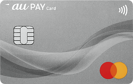 au payカードの券面画像